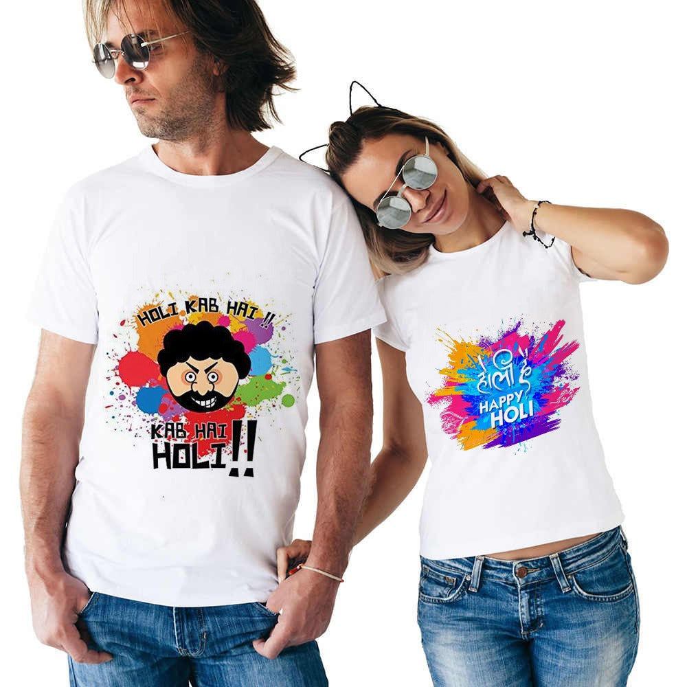 COUPLE HOLI T-SHIRT
