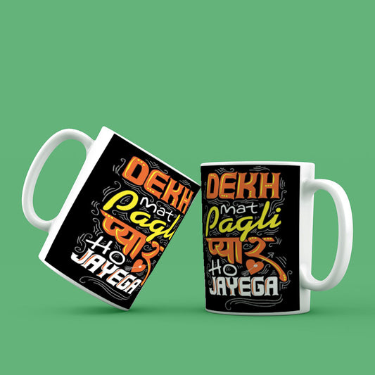 DEKH MAT PAGLI MUG